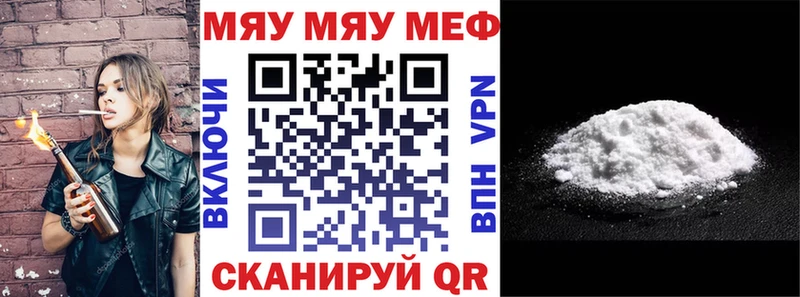Хочу наркоту Клинцы ГАШИШ COCAIN МЕФ СК МАРИХУАНА