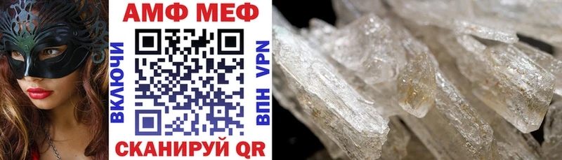 гидра tor Клинцы Amphetamine 98% цена наркотик