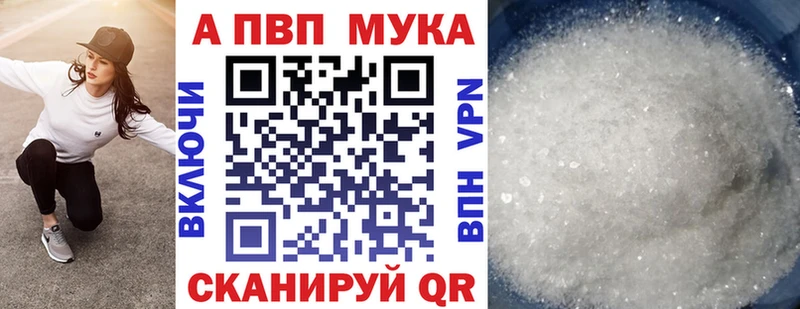 Альфа ПВП СК КРИС  ОМГ ОМГ ссылки  Клинцы 