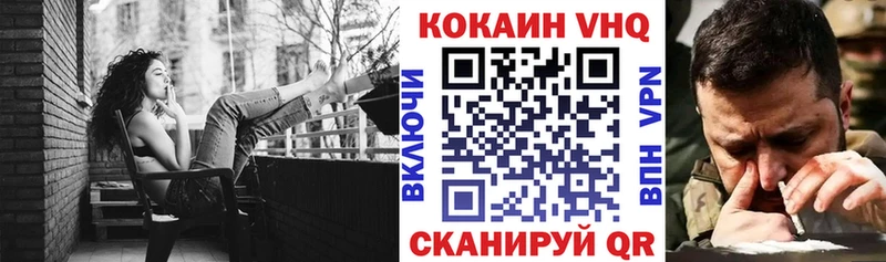 Cocaine Перу  Клинцы 