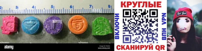 ЭКСТАЗИ 250 мг  где продают наркотики  МЕГА сайт  Клинцы 