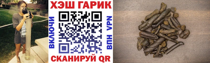 ГАШ 40% ТГК наркошоп Клинцы