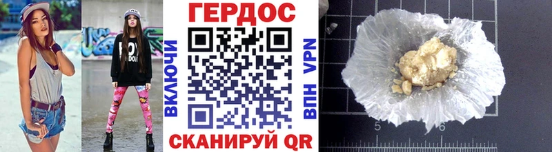 ГЕРОИН герыч  магазин    Клинцы 
