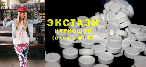 MDMA Алексеевка