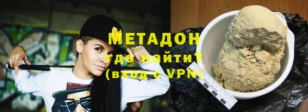 мдма Абдулино