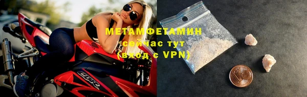 спиды Абаза