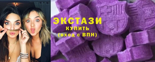 мяу мяу кристалл Алексин