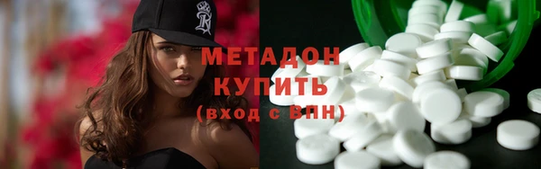мяу мяу кристалл Алексин