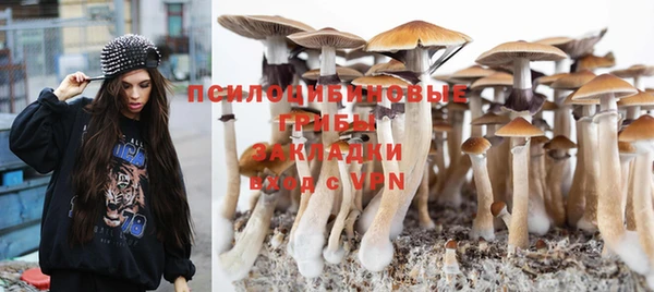 марки lsd Семёнов