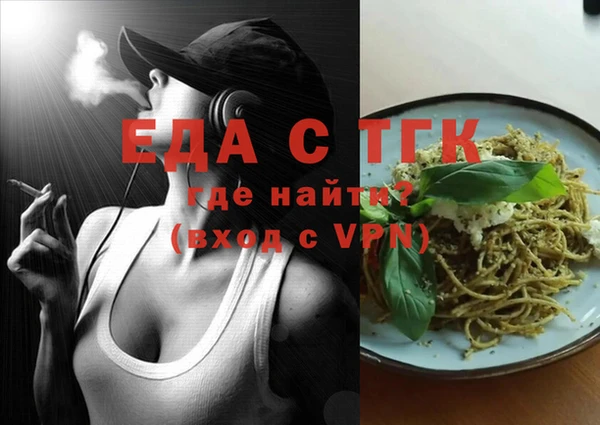 прущая мука Абинск