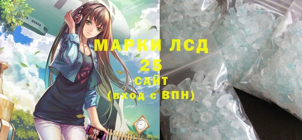 спиды Абаза