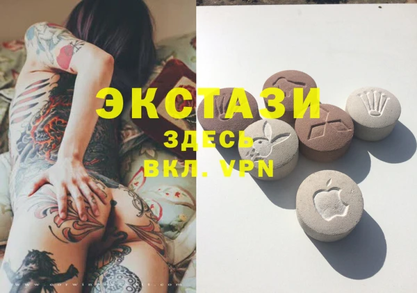 MDMA Арсеньев