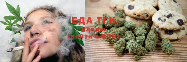 спиды Абаза