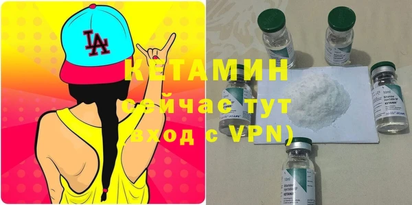 мяу мяу кристалл Алексин