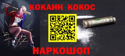 метадон Кингисепп