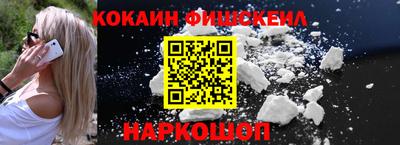 метадон Кингисепп