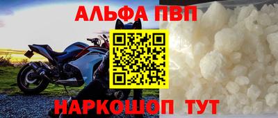 a pvp Кинель