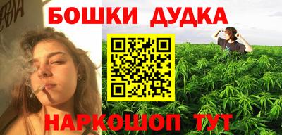 метадон Кингисепп