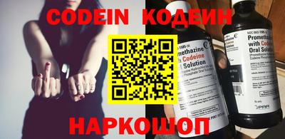 метадон Кингисепп