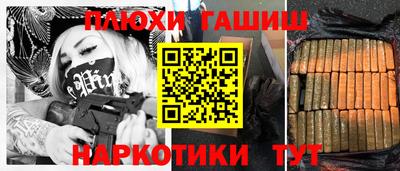 бошки Кимры