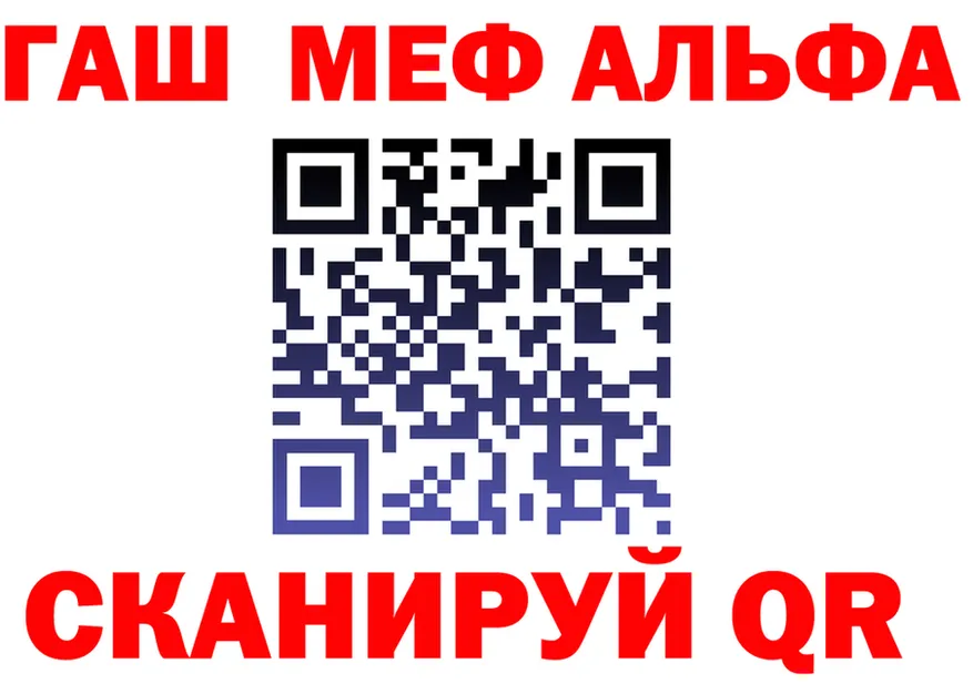 МЕФ 4 MMC ТОР даркнет mega Клинцы