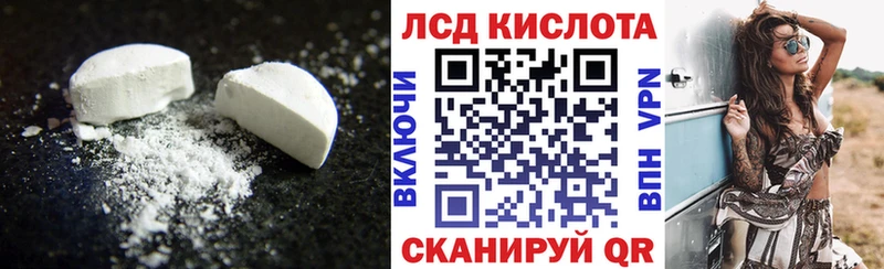 LSD-25 экстази ecstasy  Клинцы 