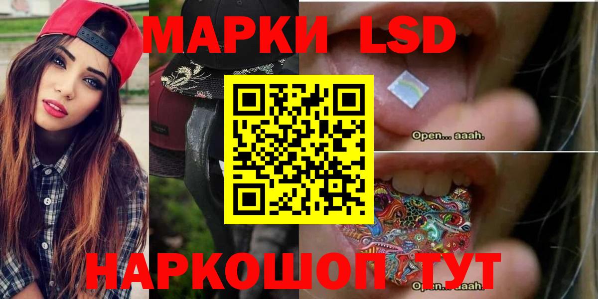 Лсд 25 экстази ecstasy  LSD-25 экстази ecstasy  Клинцы  Вход с VPN 