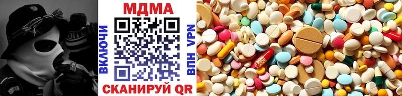 закладка  Клинцы  MDMA Molly 