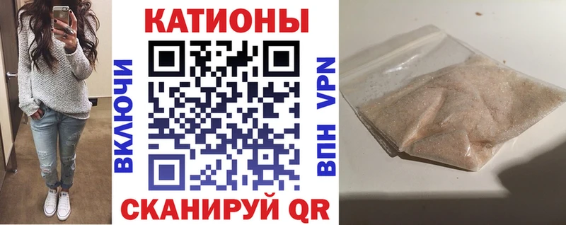Меф мяу мяу  Клинцы 