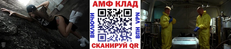 Первитин витя  Клинцы 