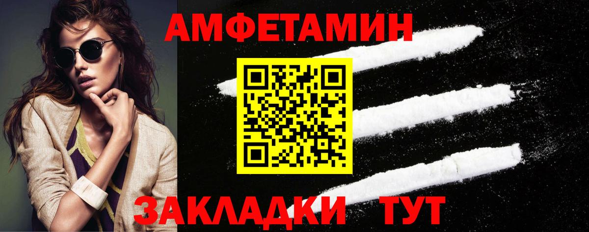 Первитин мет  Вход с VPN  Первитин мет  Клинцы 