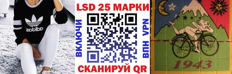 Марки 25I-NBOMe 1,8мг  как найти закладки  Клинцы 