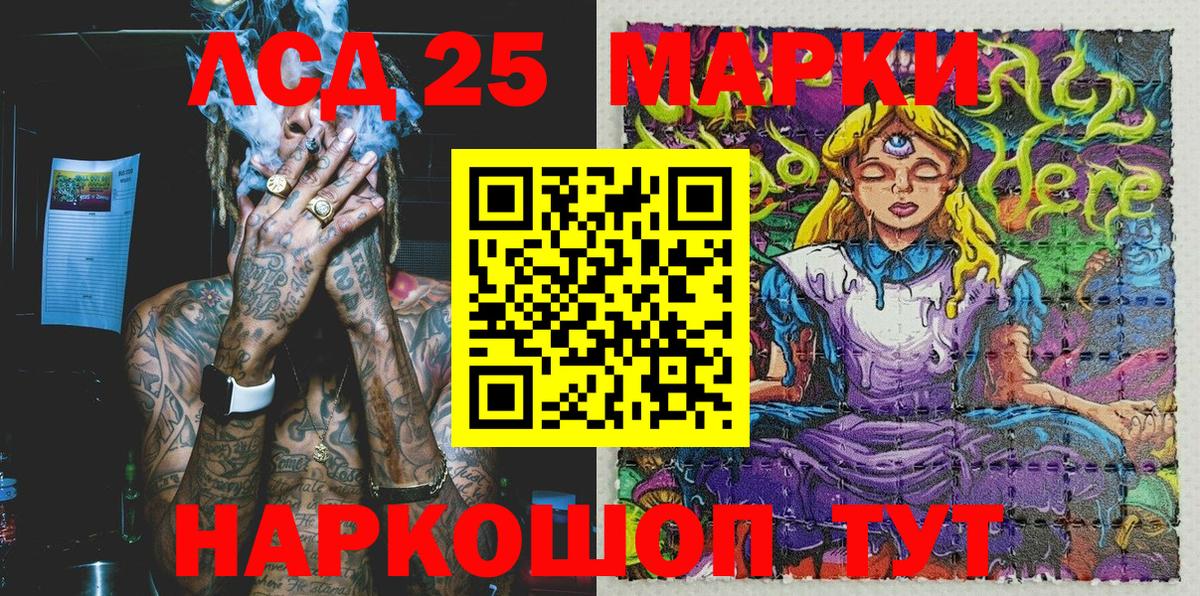 Марки NBOMe 1,5мг Клинцы