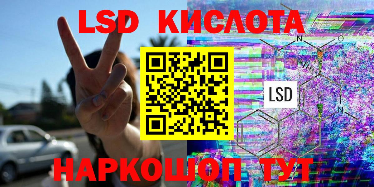 Клинцы  Марки N-bome  Вход с VPN  Наркотические марки 1500мкг  Наркотические марки 1500мкг 