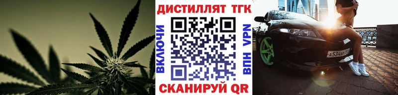 shop какой сайт  Клинцы  ТГК вейп с тгк  ссылка на мегу рабочий сайт 