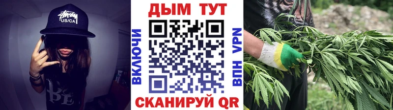 Каннабис White Widow  Клинцы 