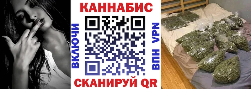 Бошки Шишки SATIVA & INDICA Клинцы