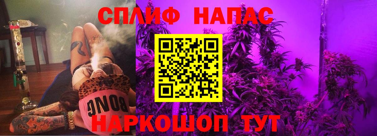 Бошки марихуана планчик  Канабис OG Kush  МАРИХУАНА марихуана  Вход с VPN  Клинцы 